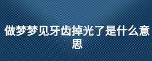 /nameask/25576.html