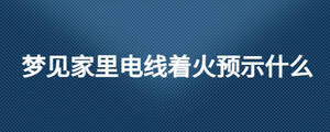 /nameask/25543.html