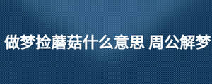 /nameask/25548.html