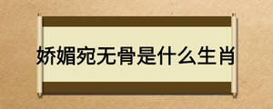 /nameask/25554.html