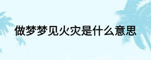 /nameask/25615.html
