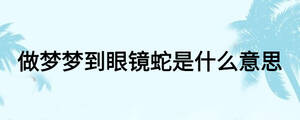 /nameask/25577.html