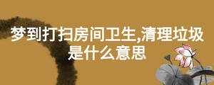 /nameask/25613.html