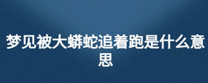 /nameask/25537.html