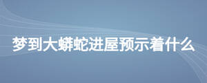 /nameask/25549.html