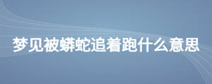 /nameask/25538.html