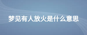 /nameask/25540.html