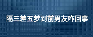 /nameask/25539.html