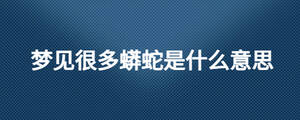 /nameask/25563.html