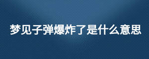 /nameask/25625.html
