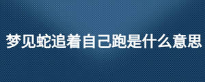 /nameask/25635.html
