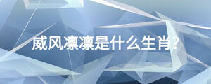 /nameask/25650.html