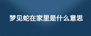 /nameask/25662.html
