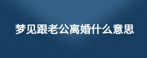 /nameask/25644.html