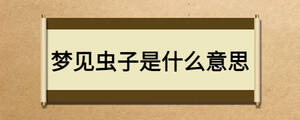 /nameask/25680.html