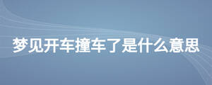 /nameask/25618.html