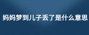 /nameask/25641.html