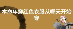 /nameask/25646.html