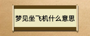 /nameask/25628.html