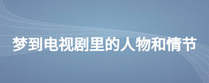/nameask/25619.html