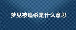 /nameask/25623.html