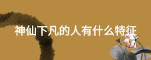 /nameask/25655.html