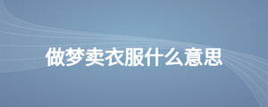 /nameask/25643.html