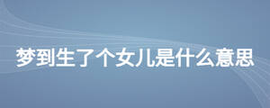/nameask/25631.html