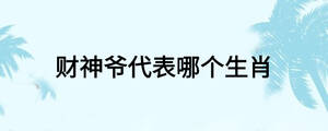 /nameask/25658.html