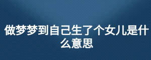 /nameask/25630.html