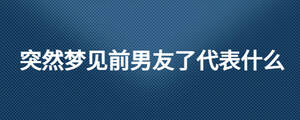 /nameask/25633.html