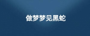 /nameask/25784.html