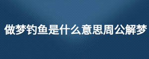 /nameask/25799.html