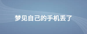 /nameask/25813.html