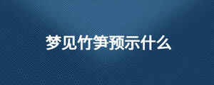 /nameask/25815.html