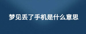 /nameask/25806.html