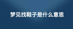 /nameask/25866.html