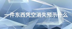 /nameask/25819.html