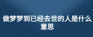 /nameask/25885.html
