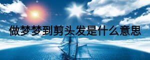 /nameask/25929.html