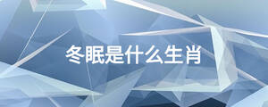 /nameask/25942.html
