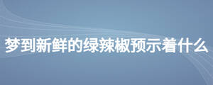 /nameask/25883.html