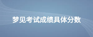 /nameask/25868.html