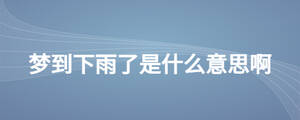 /nameask/25928.html