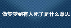 /nameask/25886.html