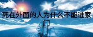 /nameask/25944.html