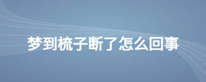 /nameask/25907.html
