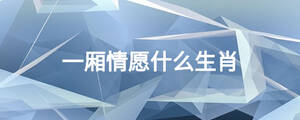 /nameask/25932.html