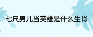 /nameask/25949.html