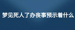 /nameask/25881.html